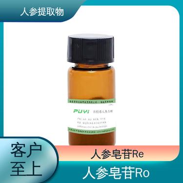 安化金厚生物科技 深耕植物提取物研發，賦能大健康產業